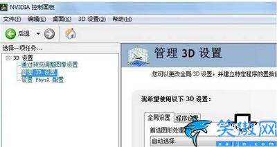 雙顯卡怎么切換顯卡,電腦顯卡的切換方法