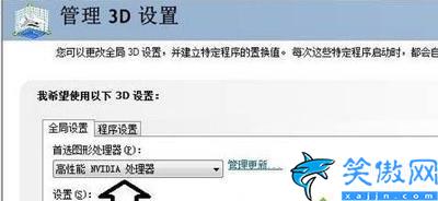 雙顯卡怎么切換顯卡,電腦顯卡的切換方法
