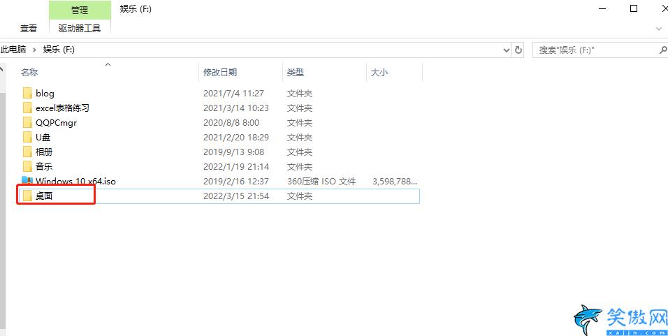 桌面怎么設置到d盤,更改Win10桌面文件路徑步驟詳情