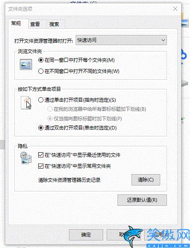 win10怎么顯示隱藏文件格式,win10隱藏文件顯示出來的方法教程