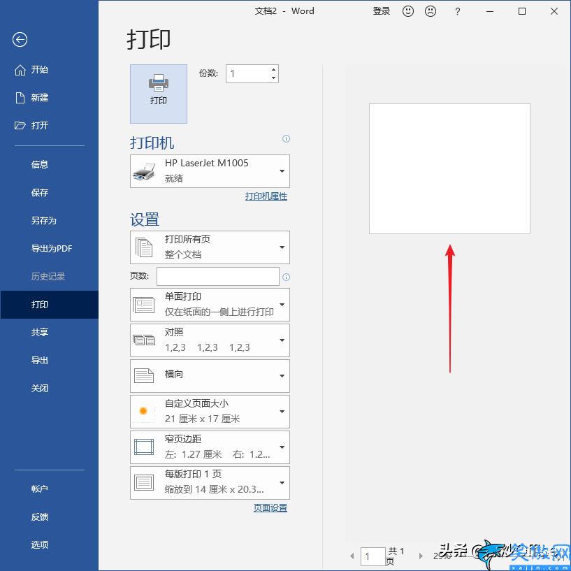 打印機打不出圖片是怎么回事,打印機打印圖文的方法匯總