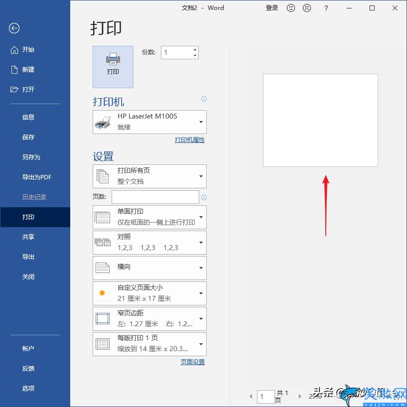 打印機打不出圖片是怎么回事,打印機打印圖文的方法匯總
