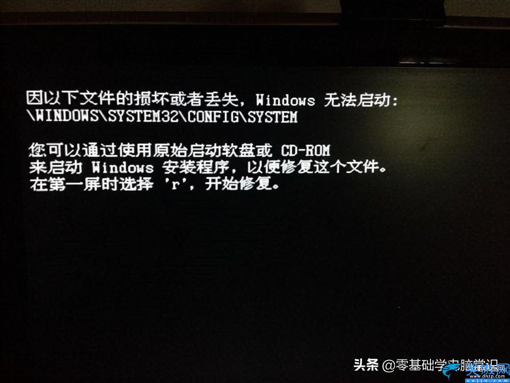 聯(lián)想小新14突然開不了機(jī)怎么辦,修復(fù)想電腦無(wú)法正常啟動(dòng)的方法