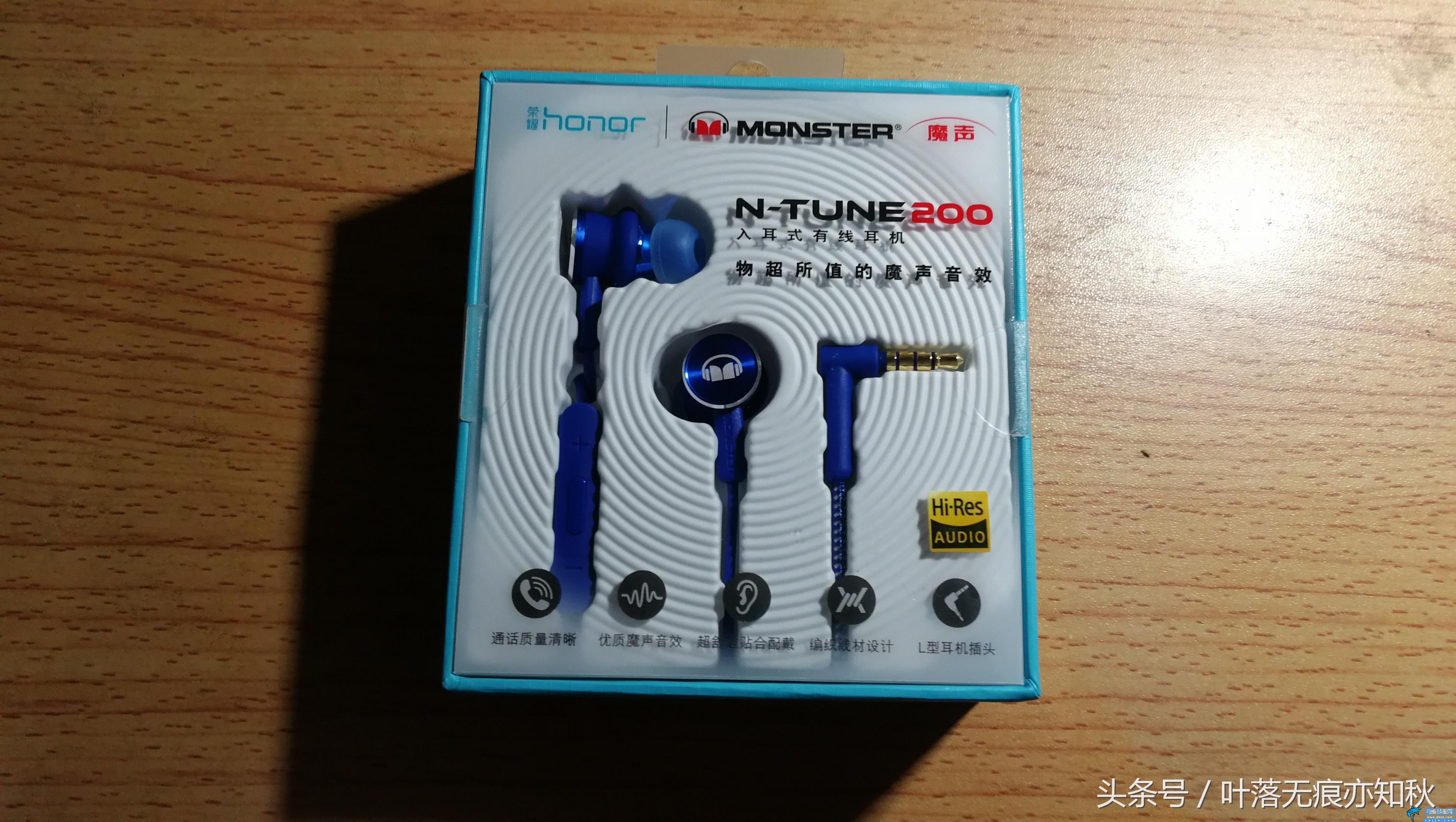 華為的魔聲耳機(jī)到底怎樣,榮耀耳機(jī)的使用評(píng)測(cè)