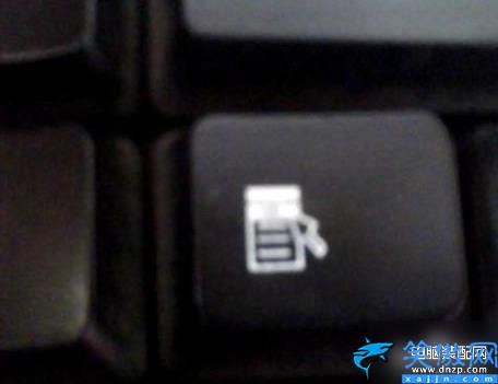 電腦鼠標沒反應按什么鍵恢復,修復鼠標沒反應的操作步驟