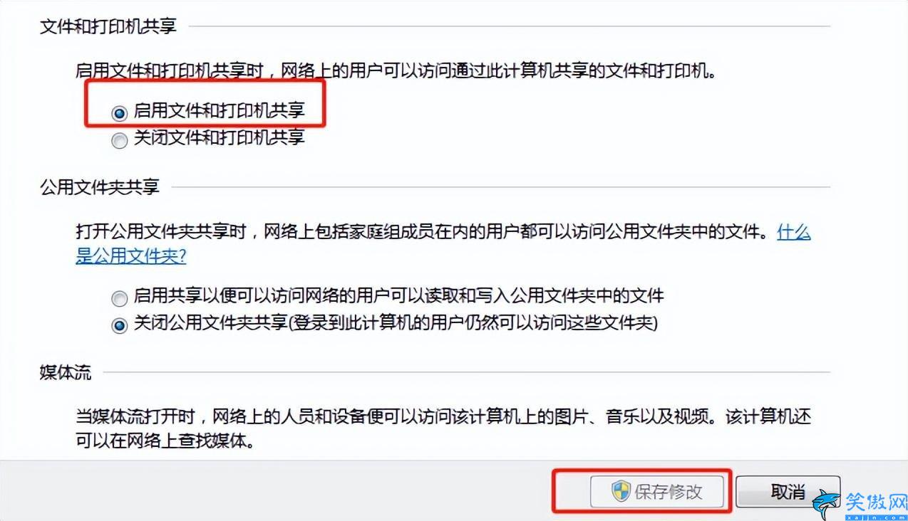 怎么設置共享打印機,辦公室技能提升之打印機經驗總結