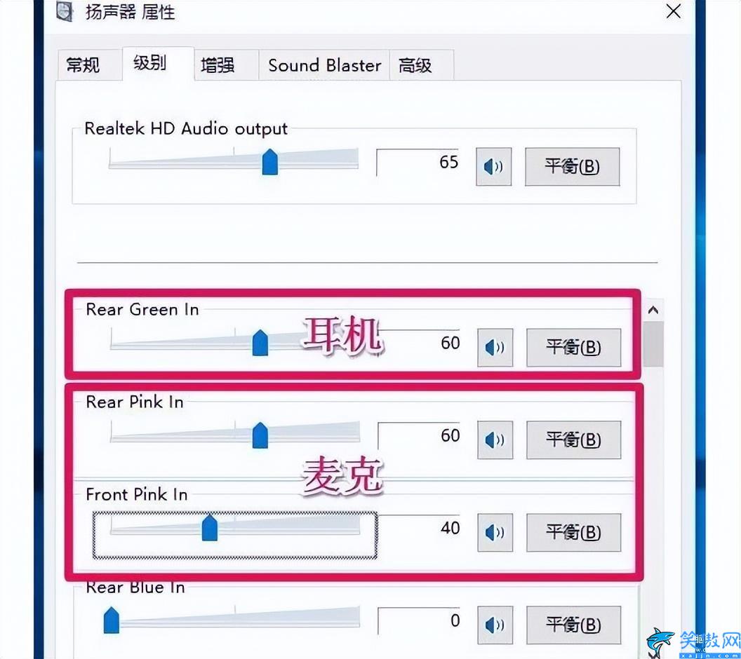 任務(wù)欄不顯示圖標(biāo)怎么辦,任務(wù)欄沒有聲音圖標(biāo)了解決方法