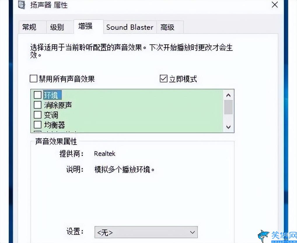 任務(wù)欄不顯示圖標(biāo)怎么辦,任務(wù)欄沒有聲音圖標(biāo)了解決方法