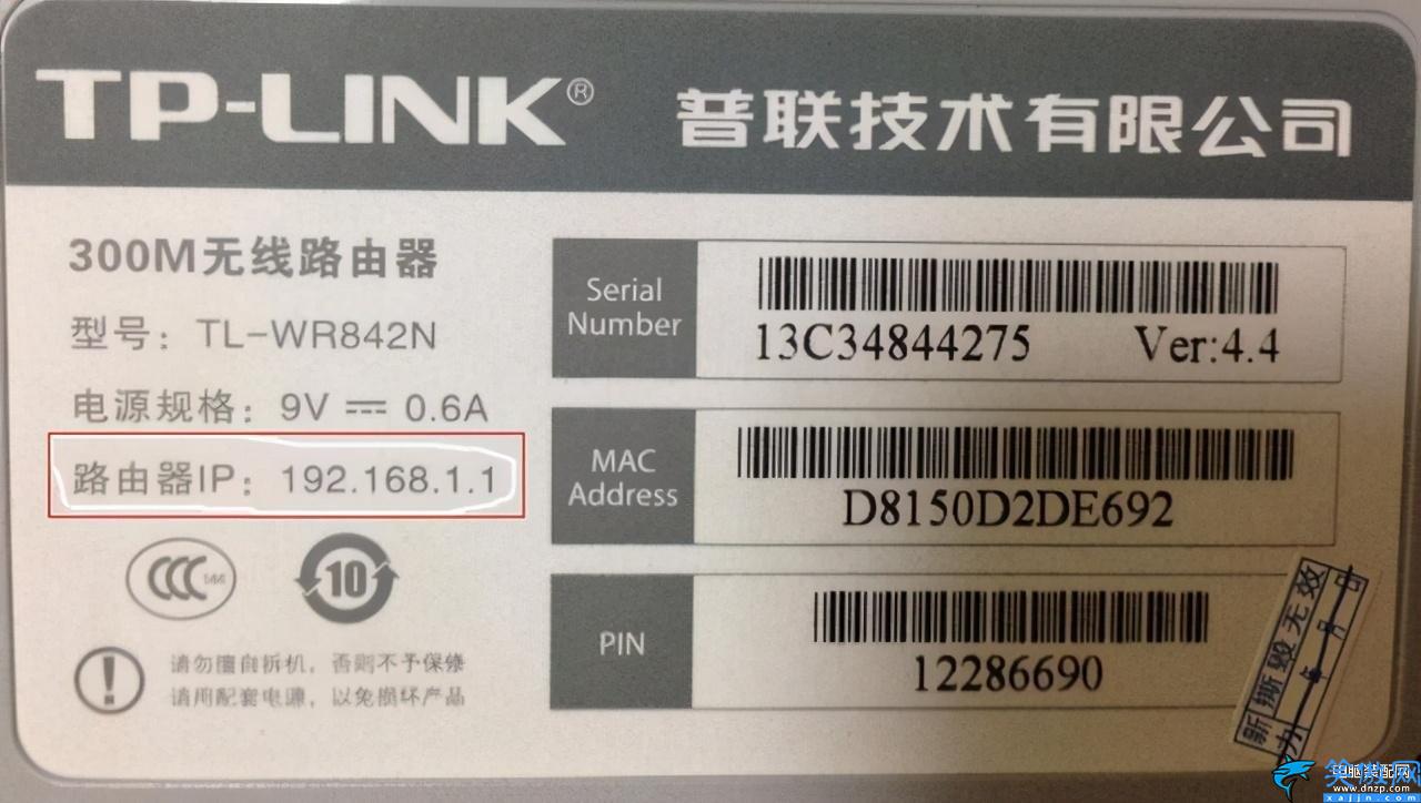 撥號上網怎么設置路由器,簡單的路由器設置方法