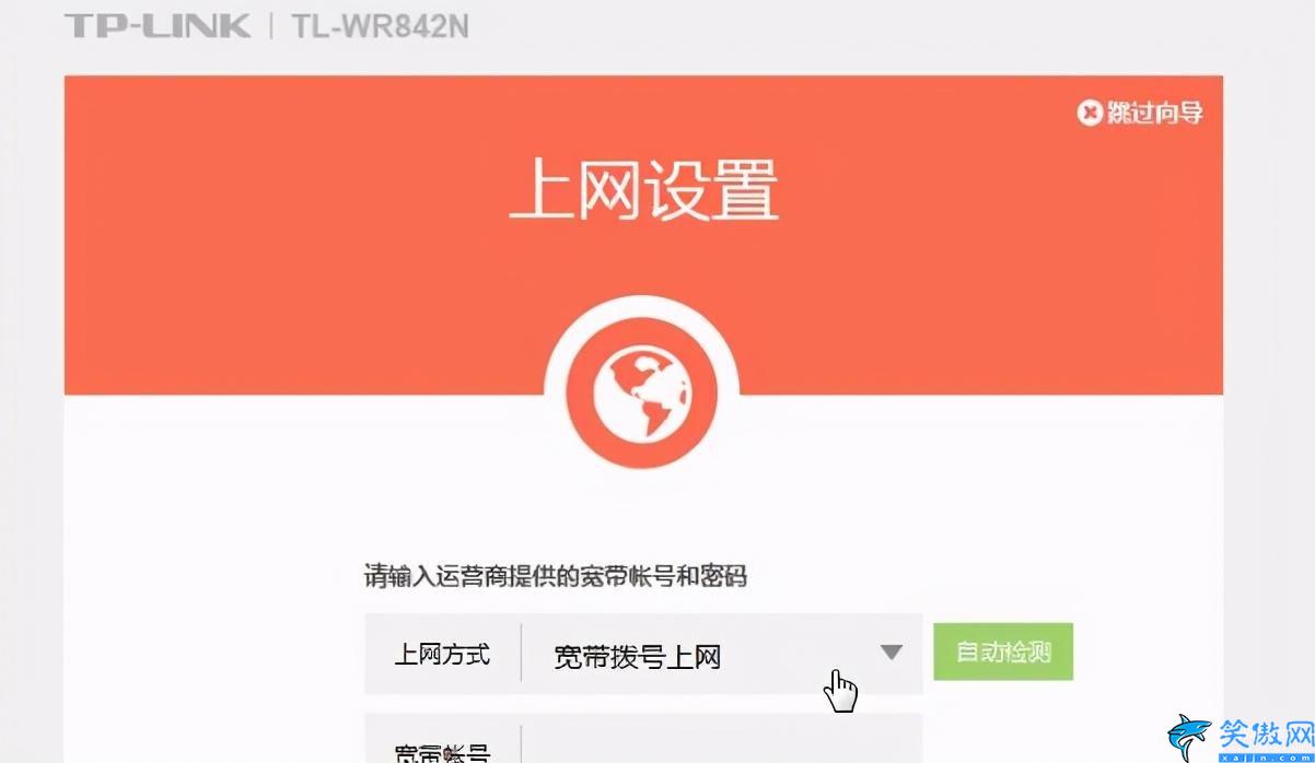 撥號上網怎么設置路由器,簡單的路由器設置方法