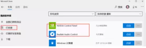 windows關(guān)閉自動更新有什么后果,關(guān)閉win10自動更新的影響