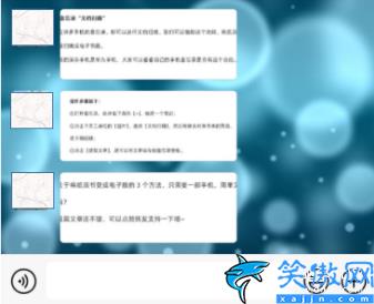 紙質文件怎么掃描成電子版,教你拍照掃描輕松搞定