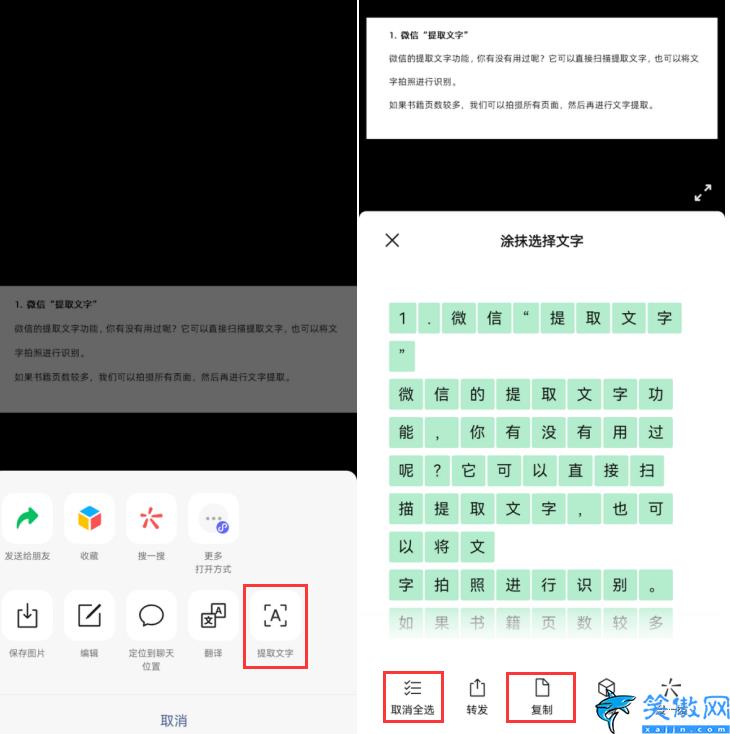 紙質文件怎么掃描成電子版,教你拍照掃描輕松搞定
