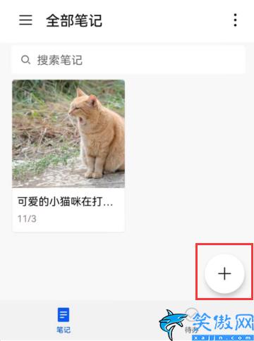 紙質文件怎么掃描成電子版,教你拍照掃描輕松搞定