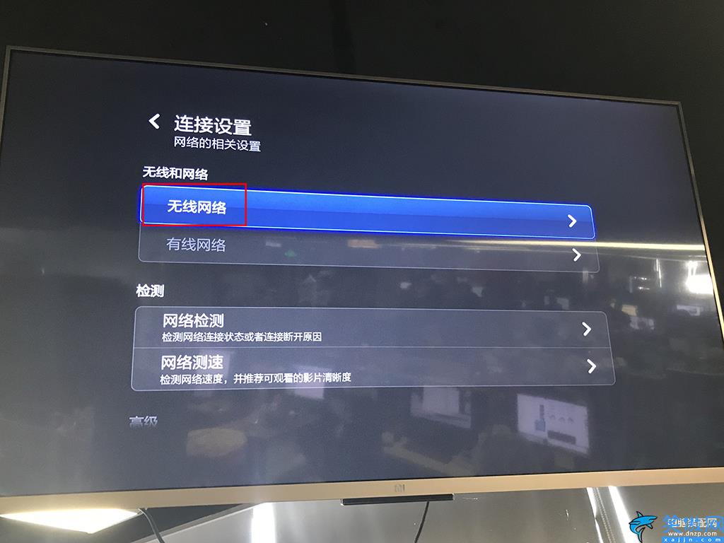 智能電視如何連接wifi,電視使用無線網絡的配對步驟