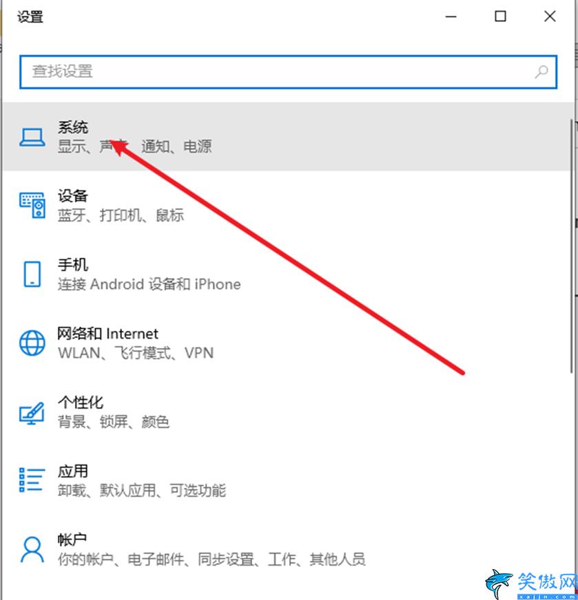 電腦的剪切板在哪里找到,Win10查看剪貼板內容方法