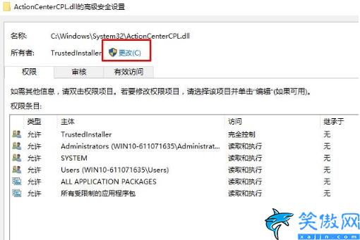 win10怎么刪除賬戶管理員,win10系統管理員權限刪除圖文詳解