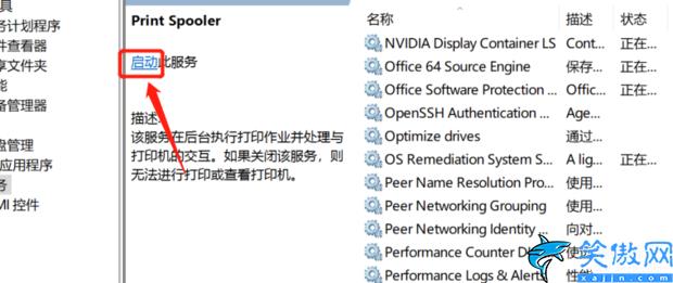 hp打印機無法打印三角嘆號亮,打印機故障提示的解決方法