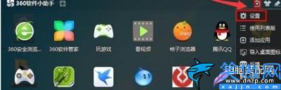 鼠標加速在哪關,鼠標右鍵菜單中一鍵加速選項的刪除方法