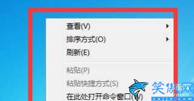 鼠標加速在哪關,鼠標右鍵菜單中一鍵加速選項的刪除方法