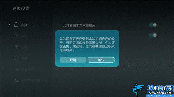 華為電視盒子使用教程視頻,華為盒子系列產品操作指導教程