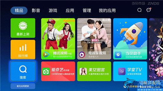 華為電視盒子使用教程視頻,華為盒子系列產品操作指導教程
