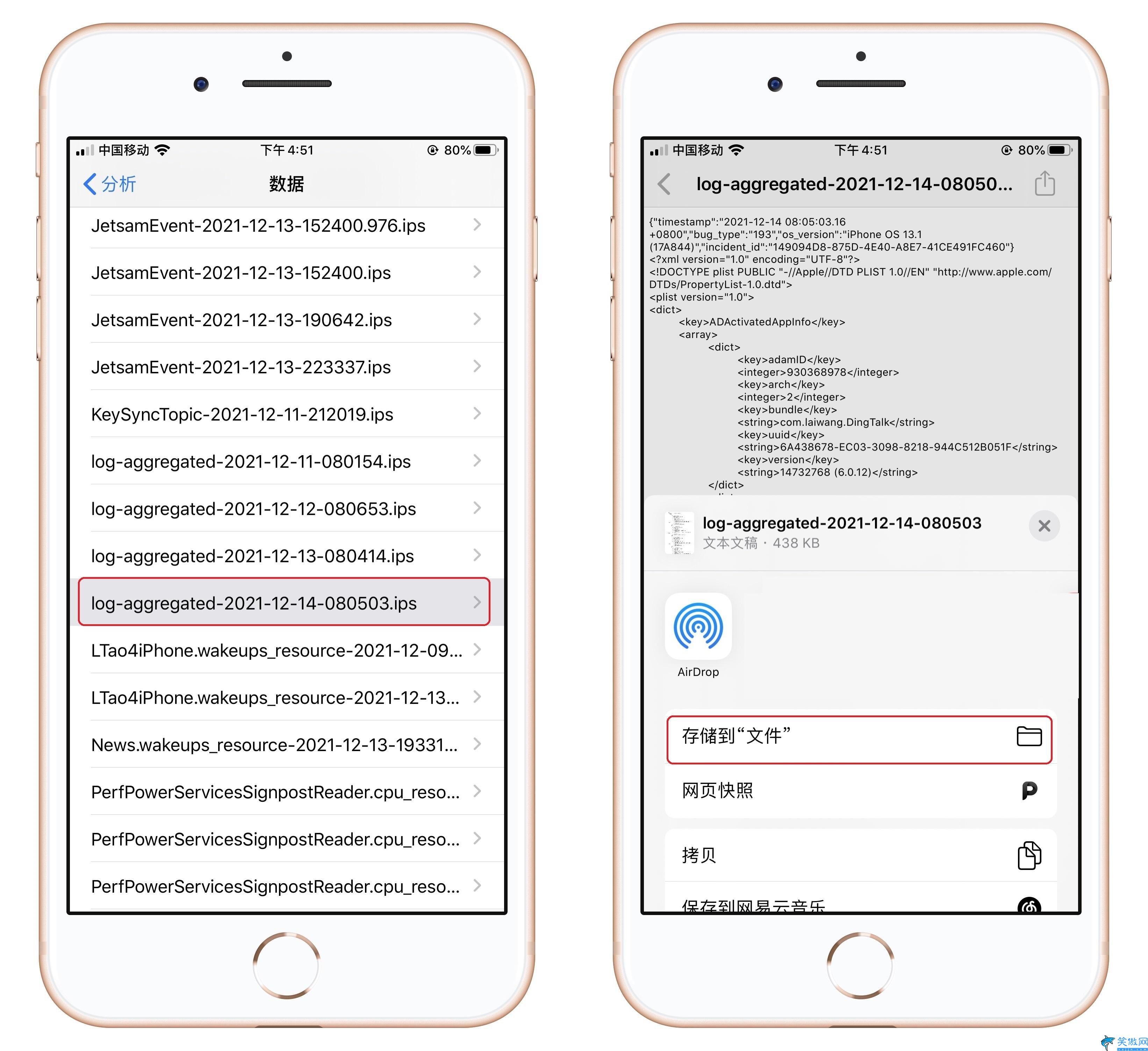 如何查看電池健康度蘋果,詳述查詢iPhone電池健康的方法