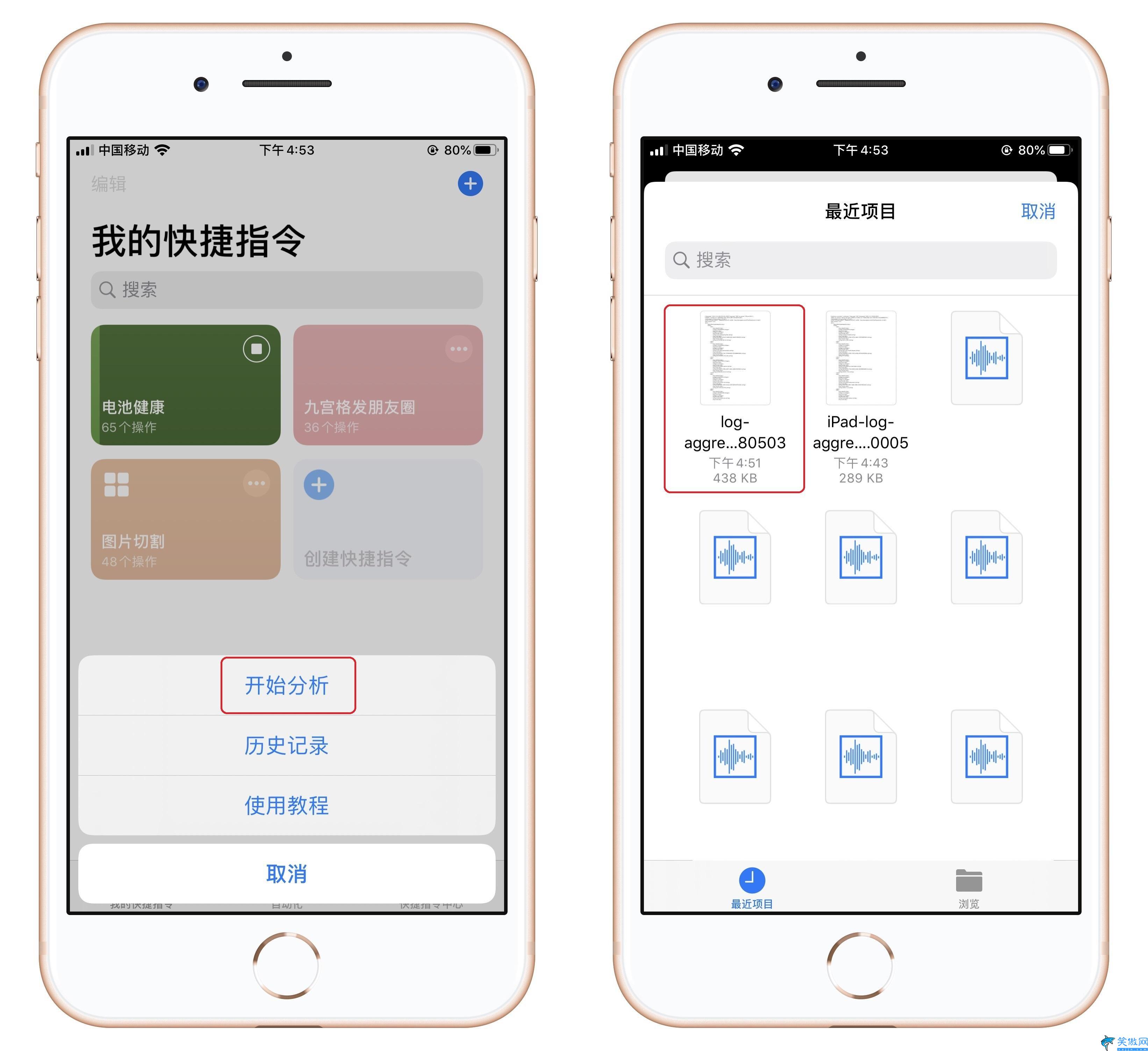 如何查看電池健康度蘋果,詳述查詢iPhone電池健康的方法