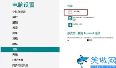 怎么連接藍(lán)牙鼠標(biāo)到臺(tái)式電腦,電腦連接藍(lán)牙鼠標(biāo)的操作方法