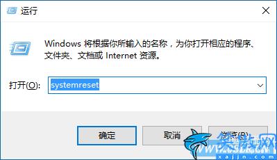 win10重置可以打斷嗎,Win10系統重置的操作步驟