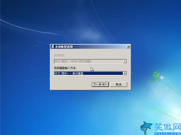 啟動修復無法修復你的電腦怎么辦,電腦開機后進不了系統解決方法
