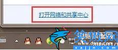dns解析異常怎么修復,詳述dns錯誤修復方法