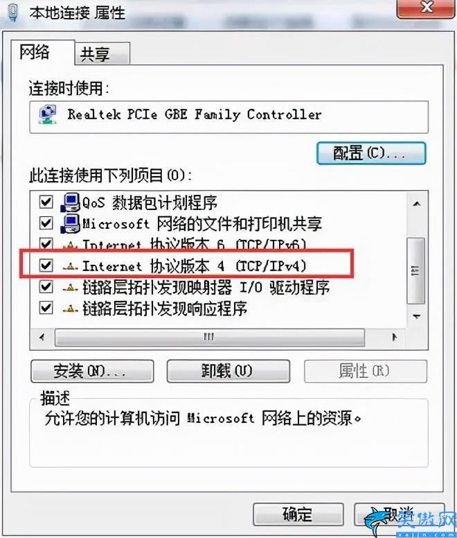 dns解析異常怎么修復,詳述dns錯誤修復方法