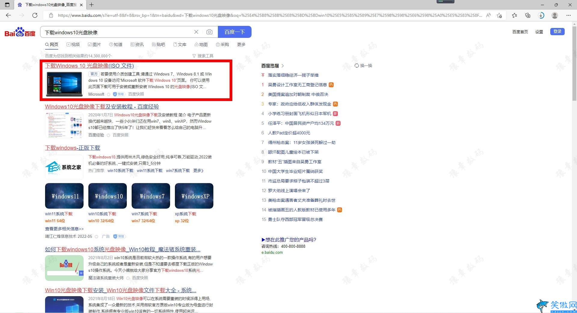 win10正版系統(tǒng)密鑰怎么查詢,WIN10官方正版系統(tǒng)安裝教程