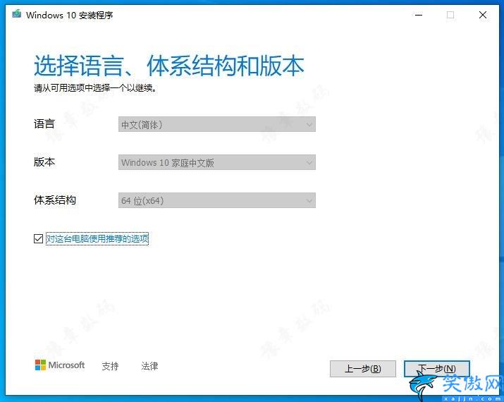 win10正版系統(tǒng)密鑰怎么查詢,WIN10官方正版系統(tǒng)安裝教程