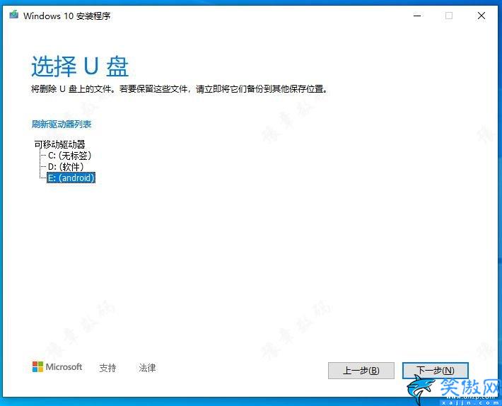 win10正版系統(tǒng)密鑰怎么查詢,WIN10官方正版系統(tǒng)安裝教程