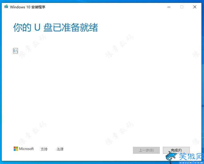 win10正版系統(tǒng)密鑰怎么查詢,WIN10官方正版系統(tǒng)安裝教程