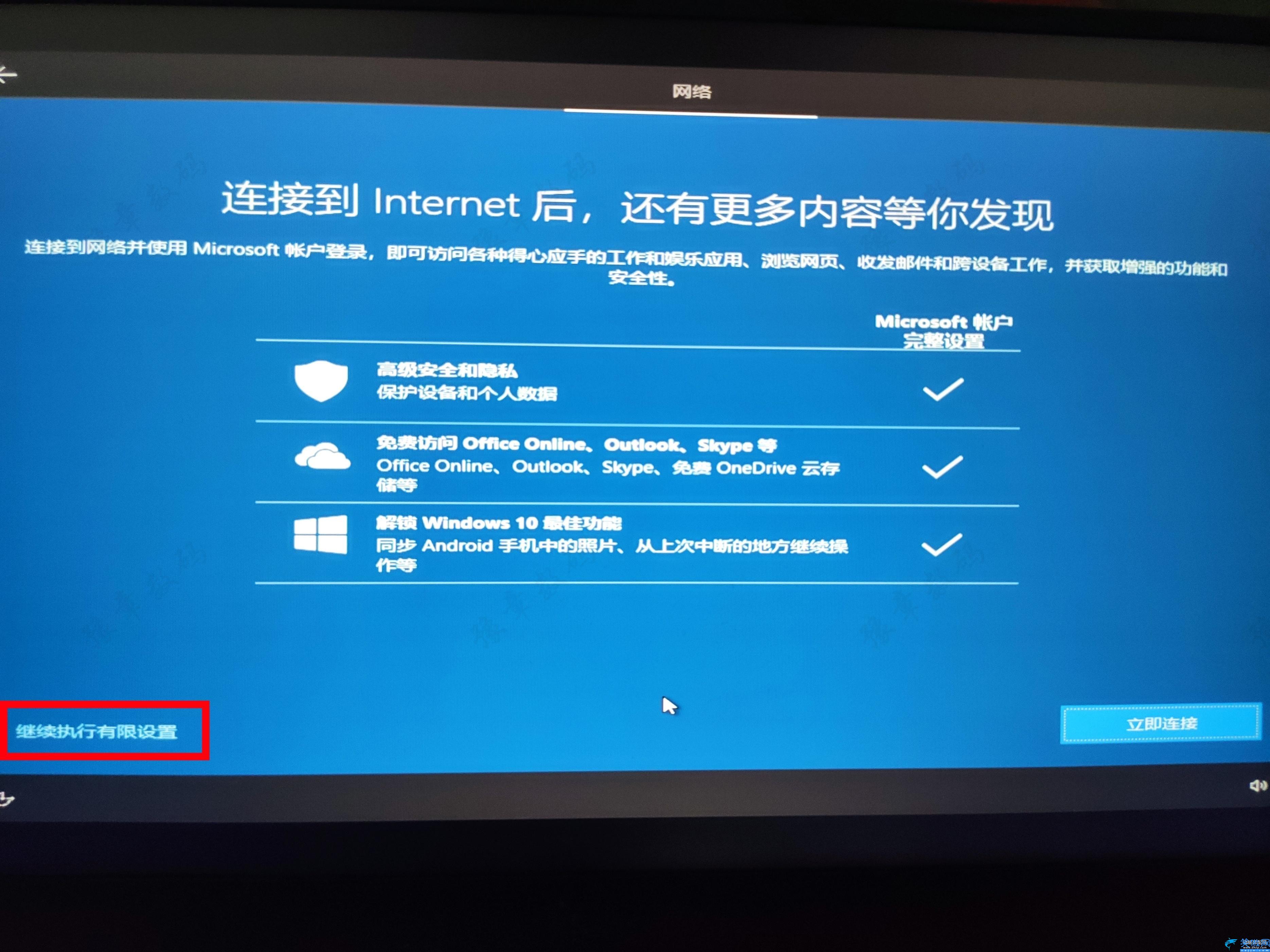 win10正版系統(tǒng)密鑰怎么查詢,WIN10官方正版系統(tǒng)安裝教程