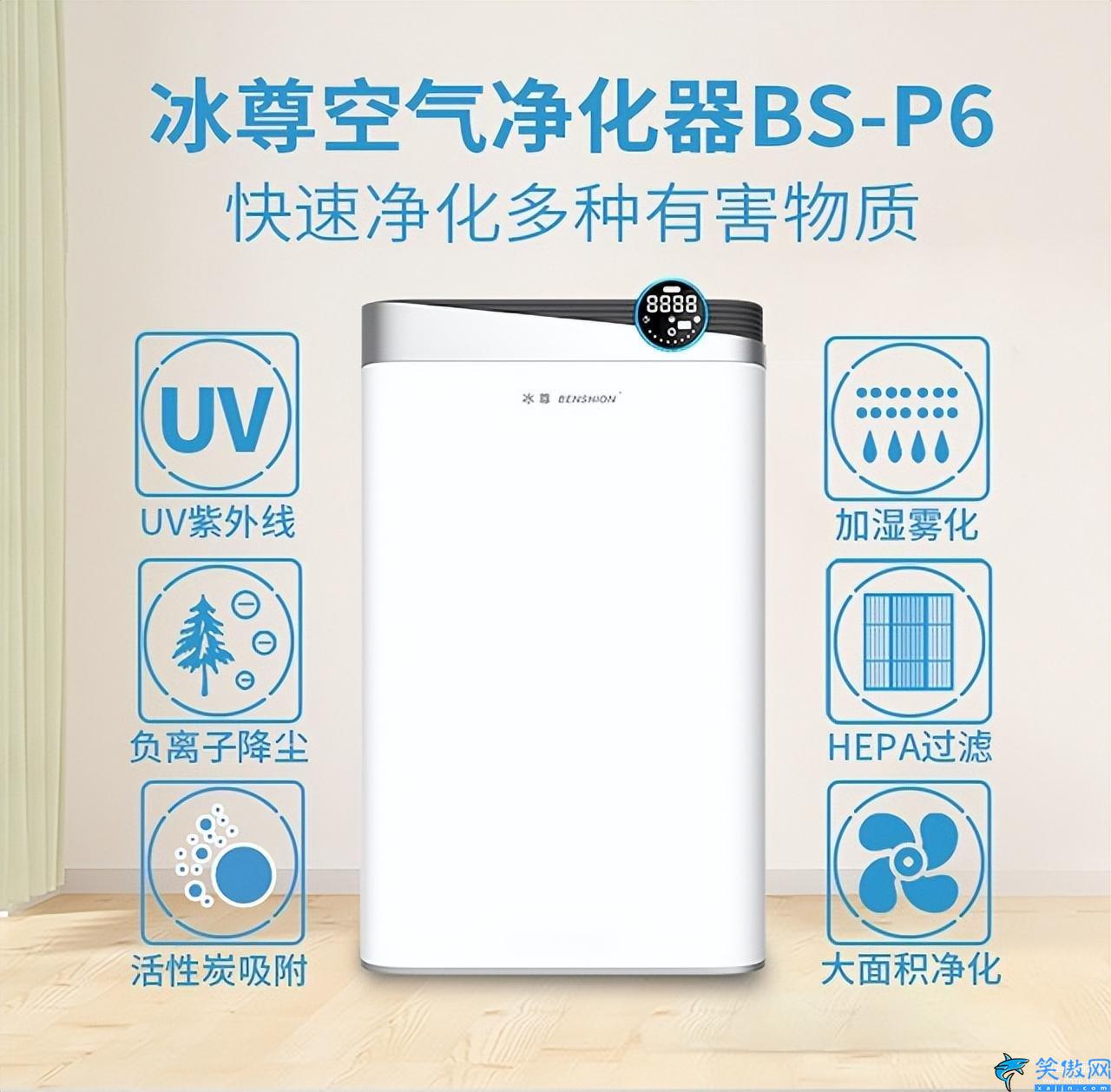凈化器十大名牌排名,家用空氣凈化器排名分析