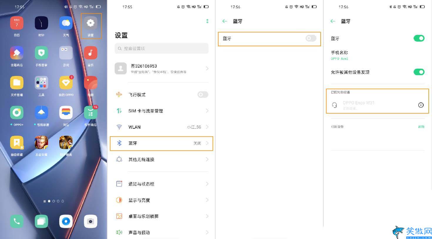 oppo藍牙耳機使用說明圖解,OPPO無線耳機的功能介紹