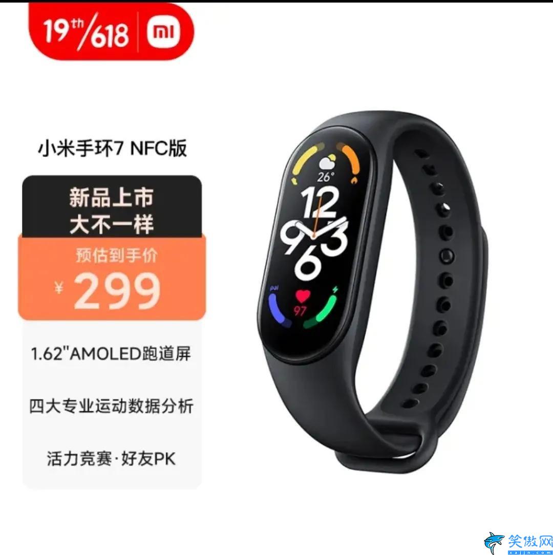 小米手環首次怎么開機,小米手環第一次激活的教程