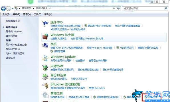win10設置軟件開機自動啟動,電腦開機自動打開軟件的方法