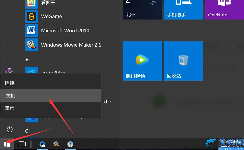 快速關機快捷鍵win10鍵盤,windows10關機的五種方法總結