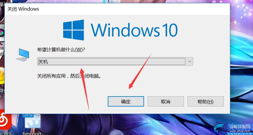 快速關機快捷鍵win10鍵盤,windows10關機的五種方法總結