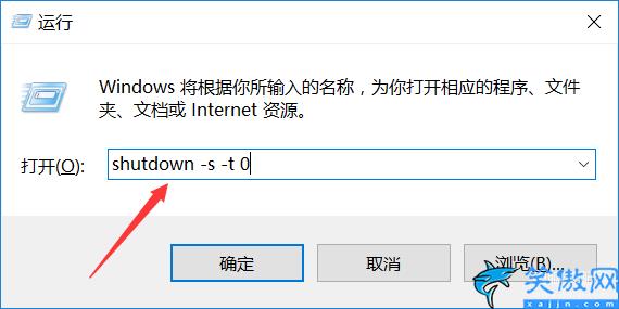 快速關機快捷鍵win10鍵盤,windows10關機的五種方法總結