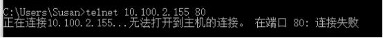 無法訪問此網站連接已重置怎么辦,網站無法訪問了解決方法