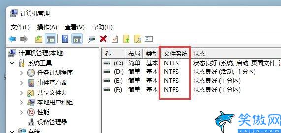 win11如何分區硬盤,Win11分區詳細介紹