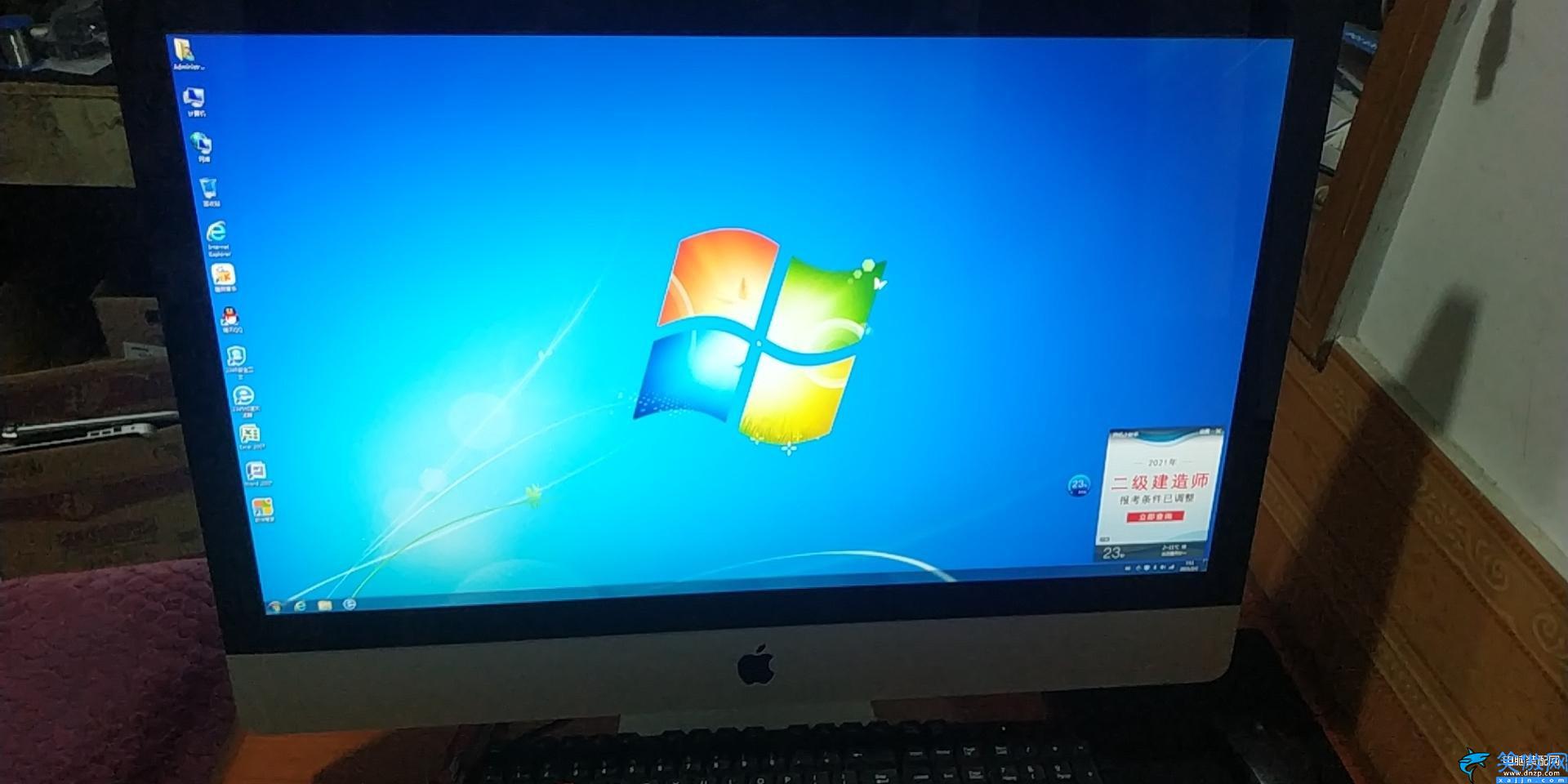 老款蘋果一體機(jī)拆機(jī)圖解,iPhone老式機(jī)的拆解教程
