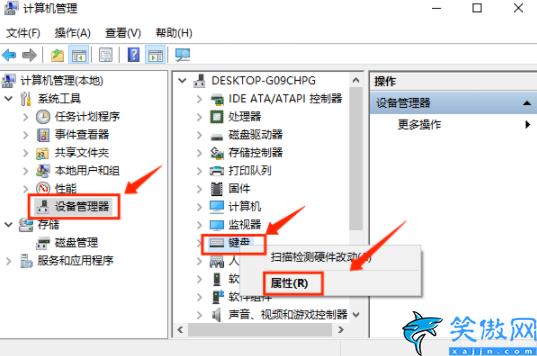 鍵盤打不了字按哪個鍵恢復,解鎖電腦鍵盤被鎖住的方法