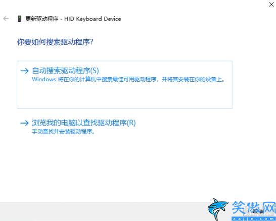 鍵盤打不了字按哪個鍵恢復,解鎖電腦鍵盤被鎖住的方法